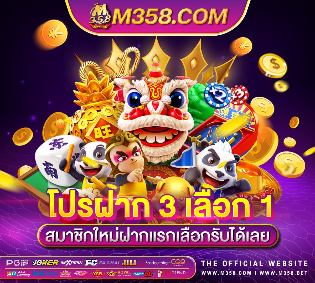 lucky 31 casino bonus code